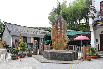 中华舞龙故乡景区第 34 张图片