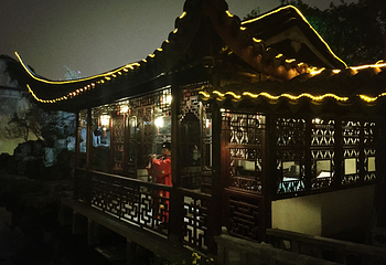网师园第 141 张图片