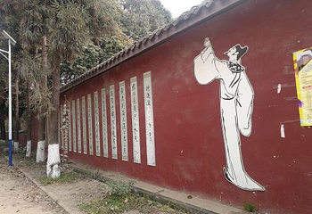 李白故居第 33 张图片