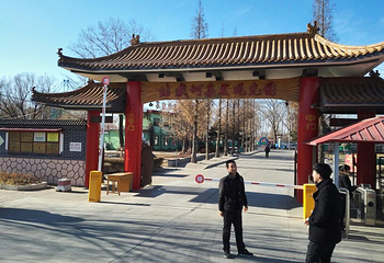 集发滑雪场第 10 张图片