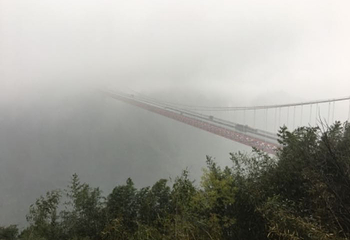 吉斗苗寨景区-天问台第 15 张图片