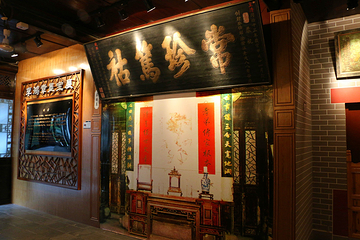 李鸿章故居第 10 张图片
