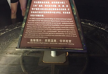 恩平锦江温泉第 64 张图片