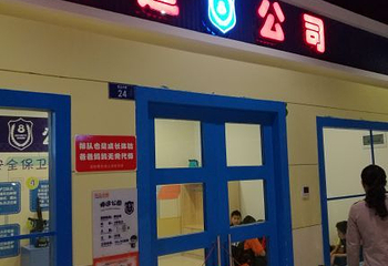 乐8小城(湛江店)第 24 张图片