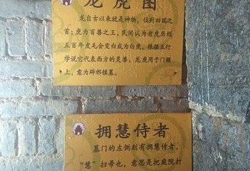 张园汉墓第 10 张图片