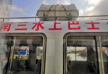 南三岛第 25 张图片