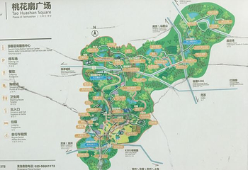 高淳国际慢城第 38 张图片