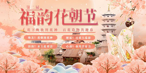 闽越水镇第 27 张图片