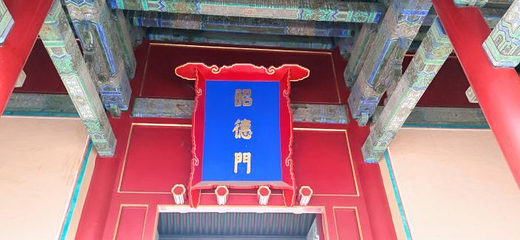 毛主席纪念堂第 12 张图片