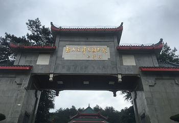 毛泽东图书馆第 5 张图片
