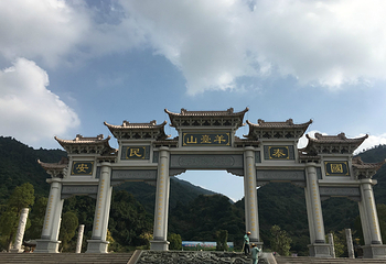 阳台山森林公园第 7 张图片