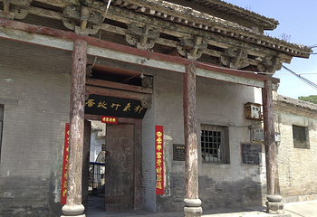 湘峪村第 8 张图片