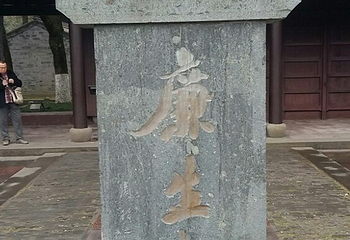 慈城县衙第 36 张图片