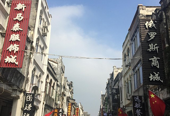 北海老城历史文化馆第 23 张图片