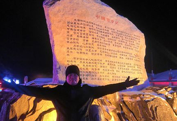 梦幻家园第 46 张图片