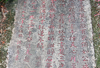 戚公祠第 7 张图片