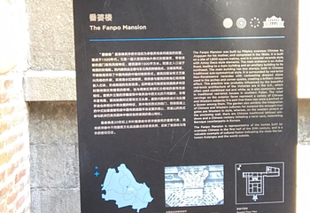 番婆楼第 20 张图片