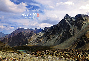 独山子泥火山第 16 张图片