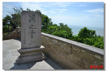 洛迦山第 29 张图片