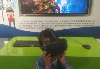 威海成山爱连湾海洋牧场第 16 张图片