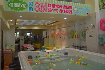 金宝贝游泳馆第 4 张图片