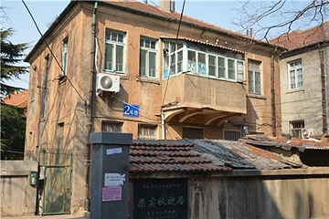 梁实秋故居第 8 张图片