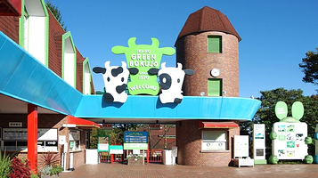 伊香保绿色牧场