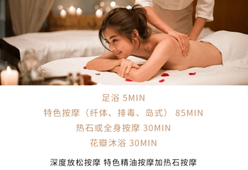 鸡蛋花精灵水疗第 13 张图片