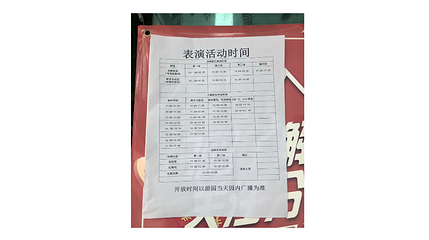 重庆海洋动物世界第 141 张图片