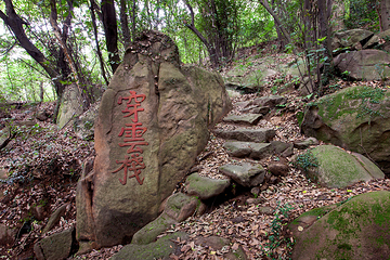 苏州花山自然风景区第 44 张图片