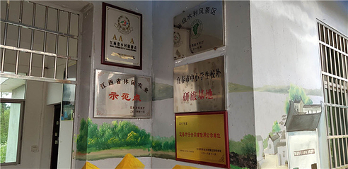 神山湖生态园第 6 张图片