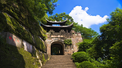 钓鱼城第 3 张图片