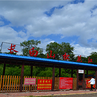 松花江第一漂