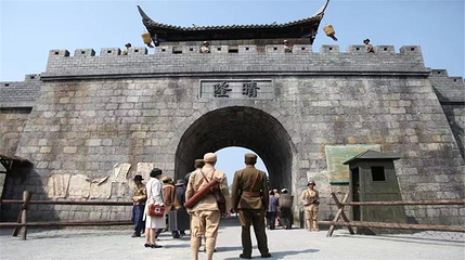 二十四道拐第 15 张图片