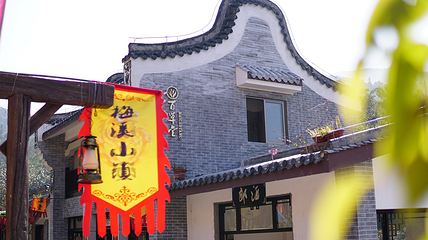 新兴天露山旅游度假区第 82 张图片