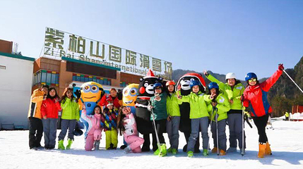 紫柏山国际滑雪场第 16 张图片