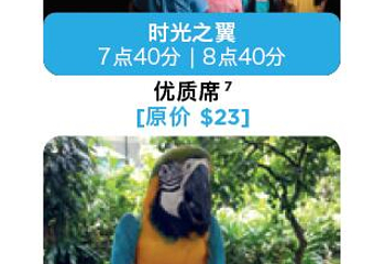 圣淘沙岛第 86 张图片