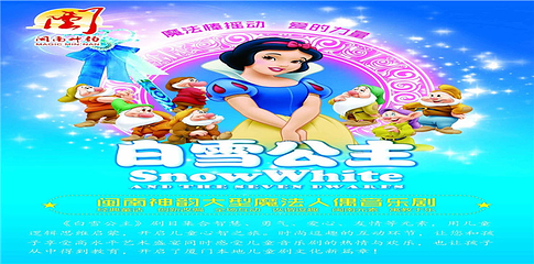 《闽南神韵》演出第 3 张图片