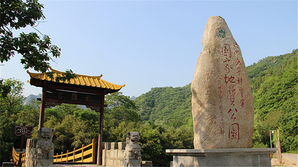 神灵寨风景区第 23 张图片
