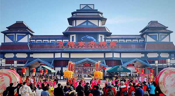 芜湖方特东方神画