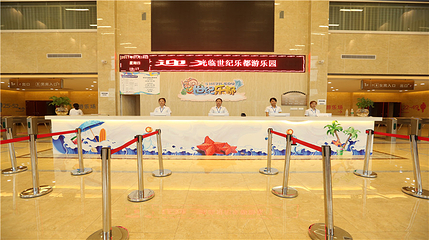 重庆世纪乐都游乐园第 39 张图片