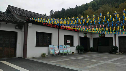 磐安百杖潭第 16 张图片