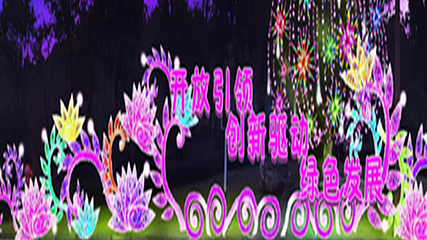 东坡文创园第 30 张图片