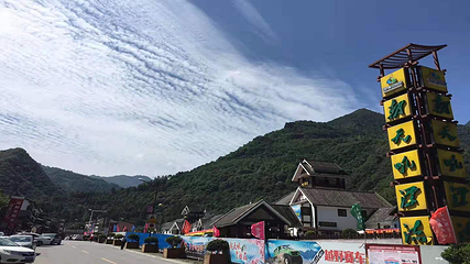 朝天吼漂流第 52 张图片