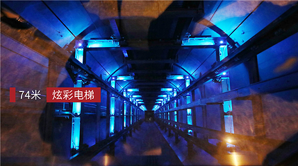 东方明珠第 189 张图片