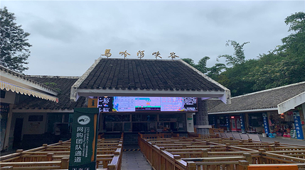 马岭河峡谷景区第 4 张图片