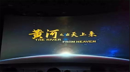 陕西黄河壶口瀑布第 159 张图片
