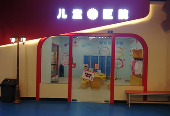 桐语小镇儿童职业体验乐园(中山汇丰城店)第 24 张图片