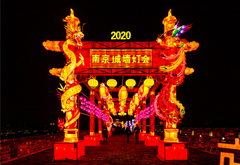 南京城墙第 15 张图片