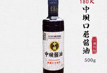 成都川菜博物馆第 77 张图片